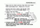 건축시공학 벽돌공사(쌓기) 12페이지