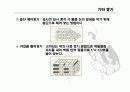 건축시공학 벽돌공사(쌓기) 23페이지
