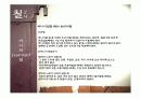 칠공사(도장공사) 11페이지