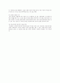 우울증의 원인과 증상에 따른 치료방법 및 예방법과 소아, 청소년 우울증과 가면 우울증에 대한 연구 - 우울증의 원인과 증상 21페이지