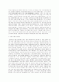 불황에 빛난 리더십(롯데 신격호 회장) 5페이지