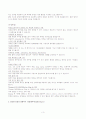 동영상을 볼 수 있는 프로그램들을 서로 비교해서 설명하시오 3페이지