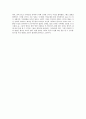 PD수첩 광우병보도 무죄판결 논란에 대한 찬반의견과 나의 생각 12페이지