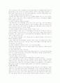 [행동수정] 행동수정이론의 원리와 사례 - 행동수정이론, 기법의 중요성, 이론의 유래, 기본가정과 원리, 행동수정의 3단계 5페이지
