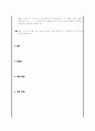 [사회복지실천기술론]해결을 위한 면접 51페이지