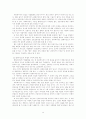 [사회복지실천기술론]사회복지실천기술론 -어떻게 도와야 하나- 실천방법 15페이지