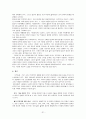 [사회복지실천기술론]집단사회복지실천 요약정리 31페이지