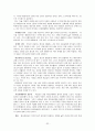[사회복지실천기술론]집단사회복지실천 요약정리 32페이지