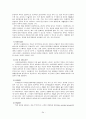 [사회복지실천기술론]집단사회복지실천 요약정리 34페이지