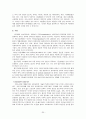 [사회복지실천기술론]집단사회복지실천 요약정리 35페이지