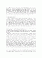 [사회복지실천기술론]집단사회복지실천 요약정리 43페이지