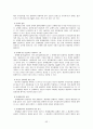 [사회복지실천기술론]집단사회복지실천 요약정리 52페이지