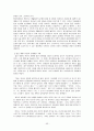 [사회복지실천기술론]집단사회복지실천 요약정리 55페이지