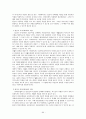 [사회복지실천기술론]집단사회복지실천 요약정리 64페이지