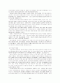 [사회복지실천기술론]집단사회복지실천 요약정리 80페이지