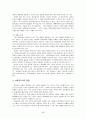 [사회복지실천기술론]집단사회복지실천 요약정리 86페이지