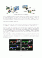 Digital Light Processing (기술동향 조사 및 예측) 12페이지