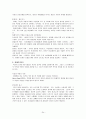 [인간행동과 사회환경]노년기의 발달과 인생의 마무리 25페이지