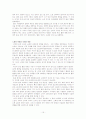 [인간행동과 사회환경]Late Adulthood 후기 성인기에 관한 과제 15페이지