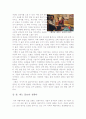 [올해최신A+자료][똥파리 감상문]영화감상문 똥파리[양익준 감독 똥파리 영화감상문][독립영화 똥파리 감상문][똥파리 감상문][똥파리] 3페이지