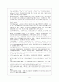 기업 M&A  5페이지