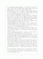 기업 M&A  7페이지