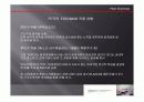 피터아이젠만 (Peter Eisenman) 5페이지
