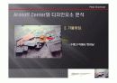 피터아이젠만 (Peter Eisenman) 38페이지