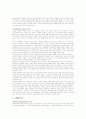 [환경교육론]환경 매트릭스 (환경문제,자연 환경,환경 운동,환경 보호등 내용정리,분석) 7페이지