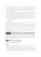 [환경교육론]환경 매트릭스 (환경문제,자연 환경,환경 운동,환경 보호등 내용정리,분석) 9페이지