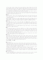 [환경교육론]환경 매트릭스 (환경문제,자연 환경,환경 운동,환경 보호등 내용정리,분석) 21페이지