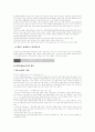 [환경교육론]환경 매트릭스 (환경문제,자연 환경,환경 운동,환경 보호등 내용정리,분석) 36페이지