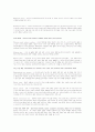 [환경교육론]환경 매트릭스 (환경문제,자연 환경,환경 운동,환경 보호등 내용정리,분석) 40페이지