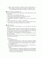 순음청력검사 2페이지