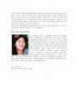 엄마를 부탁해 독후감 2페이지