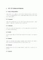 GoF 의 디자인 패턴 20페이지