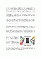 [스마트폰]세계는 지금 스마트폰 열풍, 왜? -스마트폰의 기능 및 특징, 국내외 시장 현황 및 기술 동향, 스마트폰으로 인한 생활의 변화와 과제 15페이지