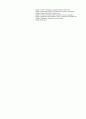 영문 research proposal sample 3페이지