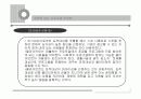 [사회복지 실천론]올바른 프로포절 작성법과 사회복지 실천현장의 변화 ppt 18페이지