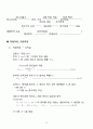 원자력 이론 59페이지