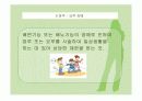 [장애인 복지론]장애 유형, 장애인 유형별 조사 분석 과제 31페이지