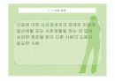 [장애인 복지론]장애 유형, 장애인 유형별 조사 분석 과제 34페이지