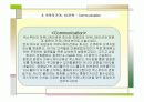 [경영학과]맥스무비 기업  마케팅  분석 34페이지