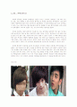 올 가을, 겨울 내 생각에 유행할 것 같은 헤어 컷(2009년) 4페이지