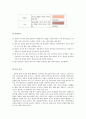광고메이크업 3페이지