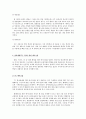 광고메이크업 7페이지