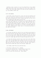 광고메이크업 9페이지