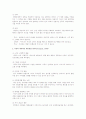 [아동학대][아동비행]아동문제의 유형 및 원인에 대한 아동 상담기법과 면접기법 10페이지