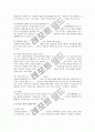 호스피스와 죽음에 대한 연구A+ 10페이지