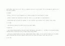 핵의학과 방사성 동위원소 의약품 28페이지